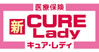 �����ݸ���CURE Lady (���奢����ǥ�)