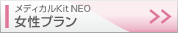 ǥKit NEO ץ