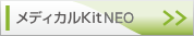 ǥKit NEO ץ