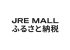 JRE MALL